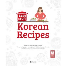 [다락원]Easy & Fun Korean Recipes, 다락원, 단품