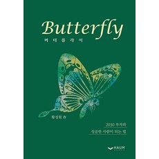 부자되는법서적