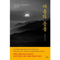 박훈