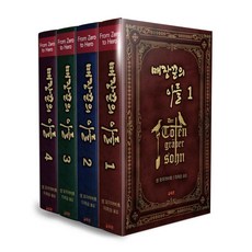 글루피치온