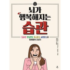 빛소굴