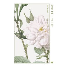 충실한마음