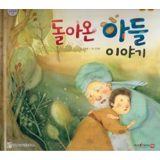 성장영상콩알송