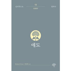 나무13