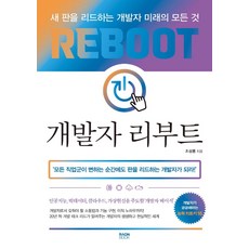 yahboomjetsonnano4gbb01개발자키트