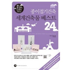 와타나베게이코책최저가
