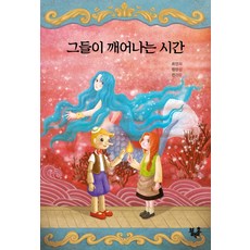 전건우