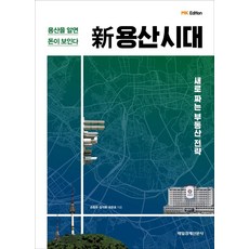돈의정석