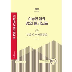 공인중개사중고책