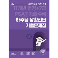 민경모드