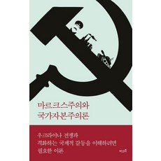 북한중국