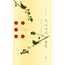 장승