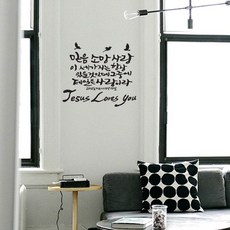 성경말씀스티커