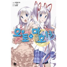 서울튜너