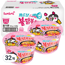 삼양 큰컵 까르보 불닭볶음면 105g