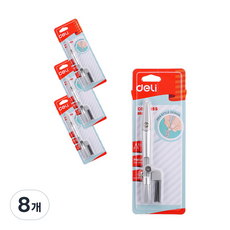 deLi 得力 合金支架式圓規 銀色 E8607, 8個