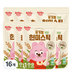 베베당 유기농 현미스틱 단호박플러스, 16개, 단호박 + 치즈 혼합맛, 30g