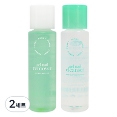 퍼니 젤네일 리무버 130ml + 클렌저 130ml 세트, 2세트 - 퍼니젤네일리무버