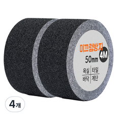 다다 논슬립 테이프 블랙 50mm x 4m, 4개