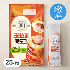 고메 크리스피 핫도그 (냉동), 80g, 25개입 - 베베쿡핫도그