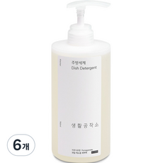 생활공작소 석류식초향 주방세제, 750ml, 6개