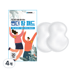 썬더 겨드랑이 땀패드 20p, 4개