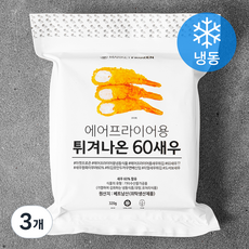 마켓프로즌 에어프라이어용 튀겨나온 60새우 튀김 (냉동), 320g, 3개