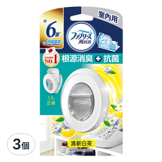 febreze 風倍清 台灣公司貨 室內用抗菌消臭防臭劑 清新白茶, 7ml, 3個
