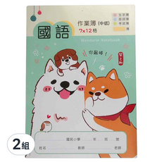 Sunny 三瑩文具 國語低年級作業本 7 x 12格 SN-16528A 4本, 粉綠色, 2組
