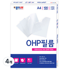 종이나라 OHP필름 100매, A4, 4개