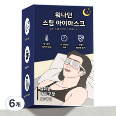 워나던 온열 안대 스팀 아이마스크 무향, 6개, 30개입