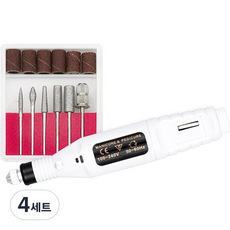 YUKI 去角質指甲銼磨砂機USB型組, 單色, 4組
