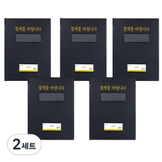 YOUNGO產業 窗口型文件夾 A4 5入, 黑色的