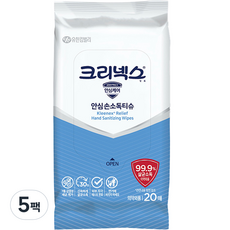 크리넥스 안심 손소독티슈 휴대형, 20매, 5개