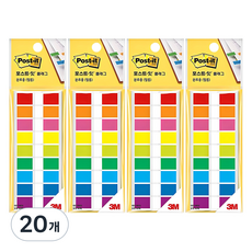 3M Post-it 利貼 標誌索引貼紙 683-9KN, 20個