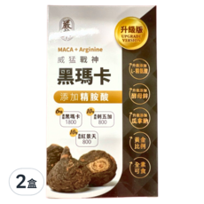 嚴萃 黑瑪卡+精氨酸 膠囊 30顆 2盒 | 秘魯黑瑪卡 L-精氨酸 刺五加 紅景天 酵母鋅, 15g
