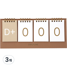 Dailylike D-Day日曆, 混色, 3個