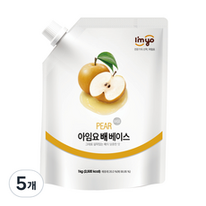 아임요 배 베이스, 5개, 1kg