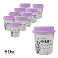 ABM 에어프레쉬 방향제 라벤더, 100g, 60개