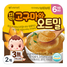 아이배냇베베 떠먹는 퓨레, 혼합맛(고구마/오트밀), 90g, 2개
