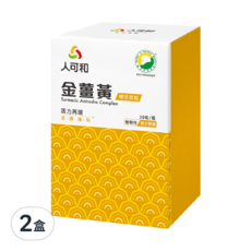 永豐 人可和 好起床金薑黃 樟芝添加, 元氣媽媽張棋惠、丁寧愛用, SNQ國家品質標章認證, 活力瞬現, 先清再補, 30粒/瓶, 30顆, 0.6g, 2盒
