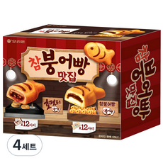 오리온 쫀득쫀득 참붕어빵 12p + 호떡 품은 참붕어빵 12p 세트, 720g, 4세트
