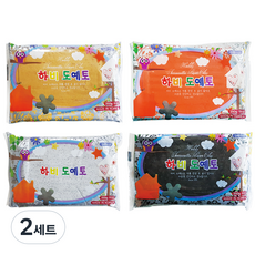 하비 도예토 찰흙 4종 세트, 2세트, 베이지, 주황, 대리석, 검정