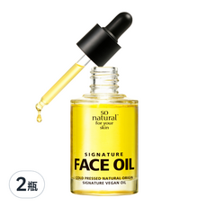 So Natural 經典臉部護理油，冷壓天然來源，經典純素油, 30ml, 2瓶