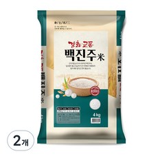 강화교동 백진주쌀, 4kg, 2개