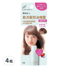 LUCIDO-L 樂絲朵 乾洗髮控油噴霧, 清甜水果香氣, 含吸油吸濕粉末配方, 髮根蓬鬆, 無白粉殘留, 108ml, 4瓶