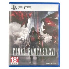 PlayStation PS5 太空戰士16 18歲以上, 1盒