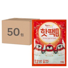 Tamsaa 手握式暖暖包 50入, 50包