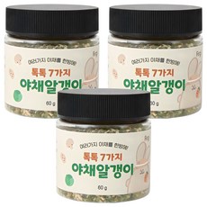 Fergie Tok Tok 7種蔬菜顆粒, 蔬菜口味, 60g, 3罐