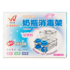 武洲工業 奶瓶消毒架，醫療級SUS304不鏽鋼，台灣製造, 不鏽鋼